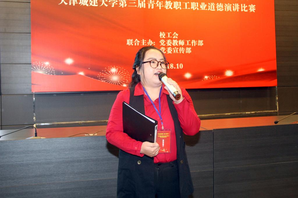2.经济与管理学院 孙小雪 演讲题目:拾一路芬芳,让青春闪光