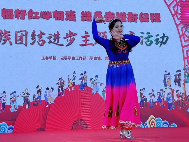 维吾尔族舞蹈《为祖国喝彩》