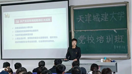 校工会常务副主席王兆芹