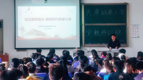 计算机与信息工程学院党委书记李伟
