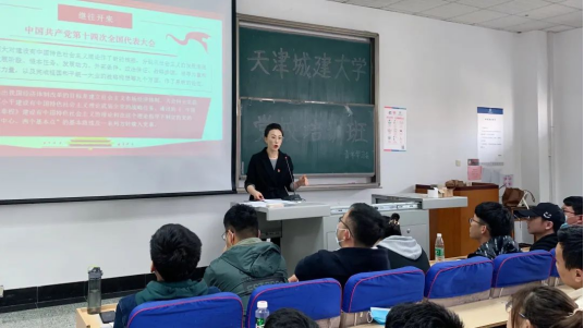 国际教育学院直属党支部书记边菁华