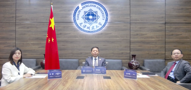 天津分会场