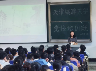马克思主义学院高建华副教授