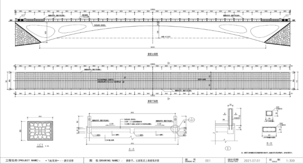 材料科学与工程学院获奖作品